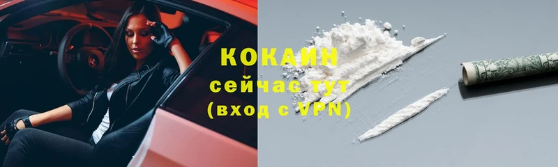 мориарти клад  ссылка на мегу рабочий сайт  Егорьевск  Cocaine Перу 