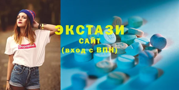 стафф Верея