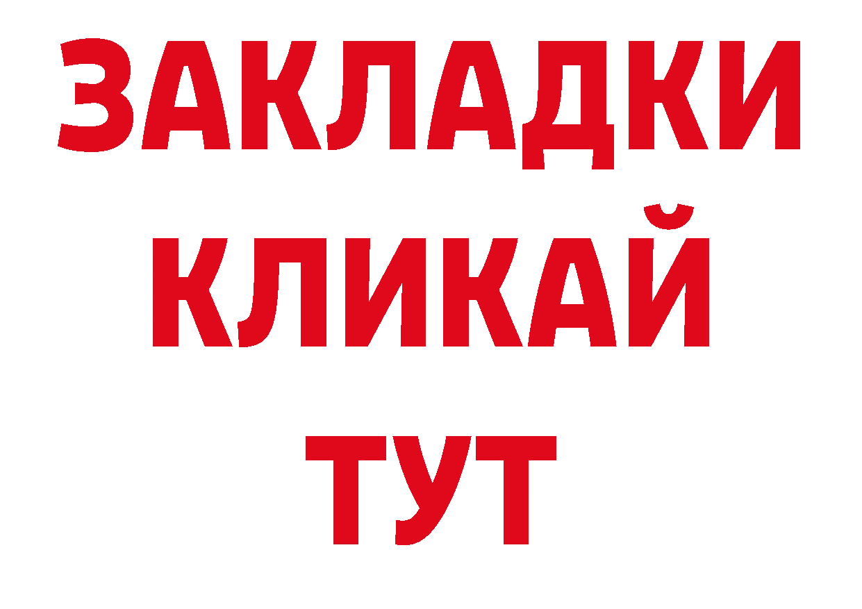 ГАШИШ убойный как войти сайты даркнета кракен Егорьевск