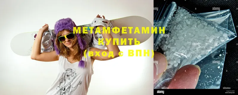 Метамфетамин Methamphetamine  ссылка на мегу ссылки  Егорьевск 