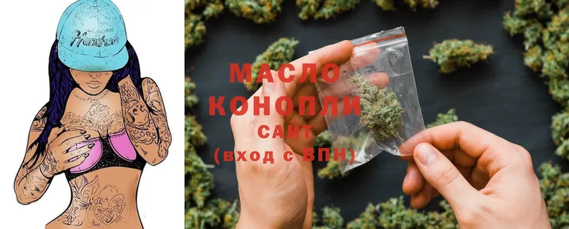 Дистиллят ТГК THC oil  купить наркоту  нарко площадка телеграм  Егорьевск 